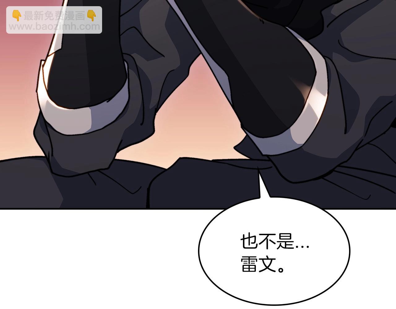 第64话 你不是我认识的佩德莱欧！226