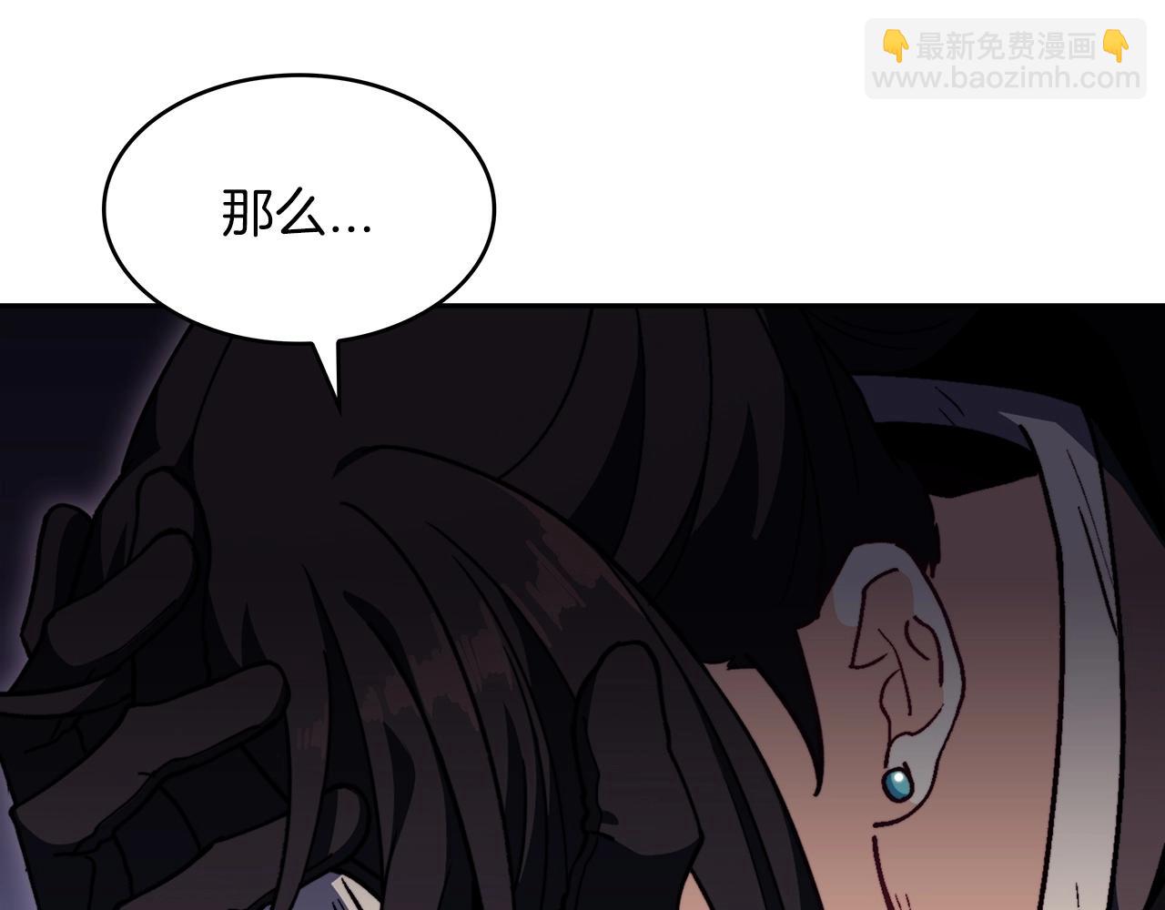 第64话 你不是我认识的佩德莱欧！228