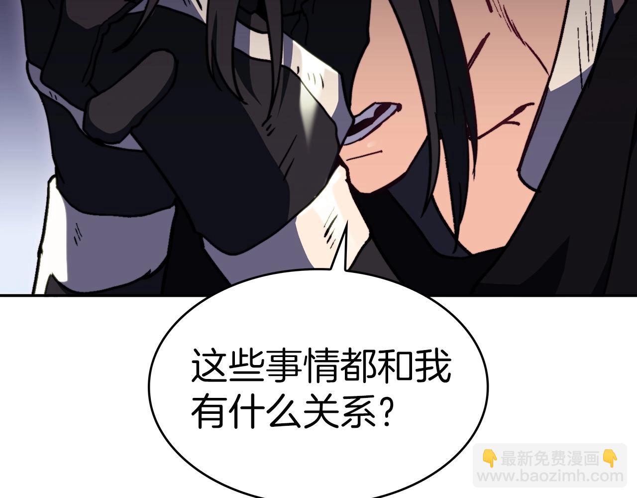第64话 你不是我认识的佩德莱欧！229