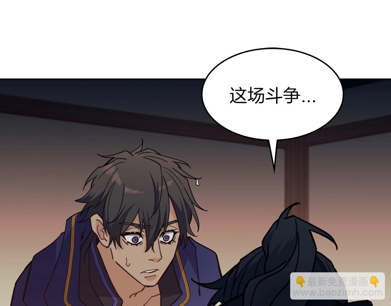 第64话 你不是我认识的佩德莱欧！231