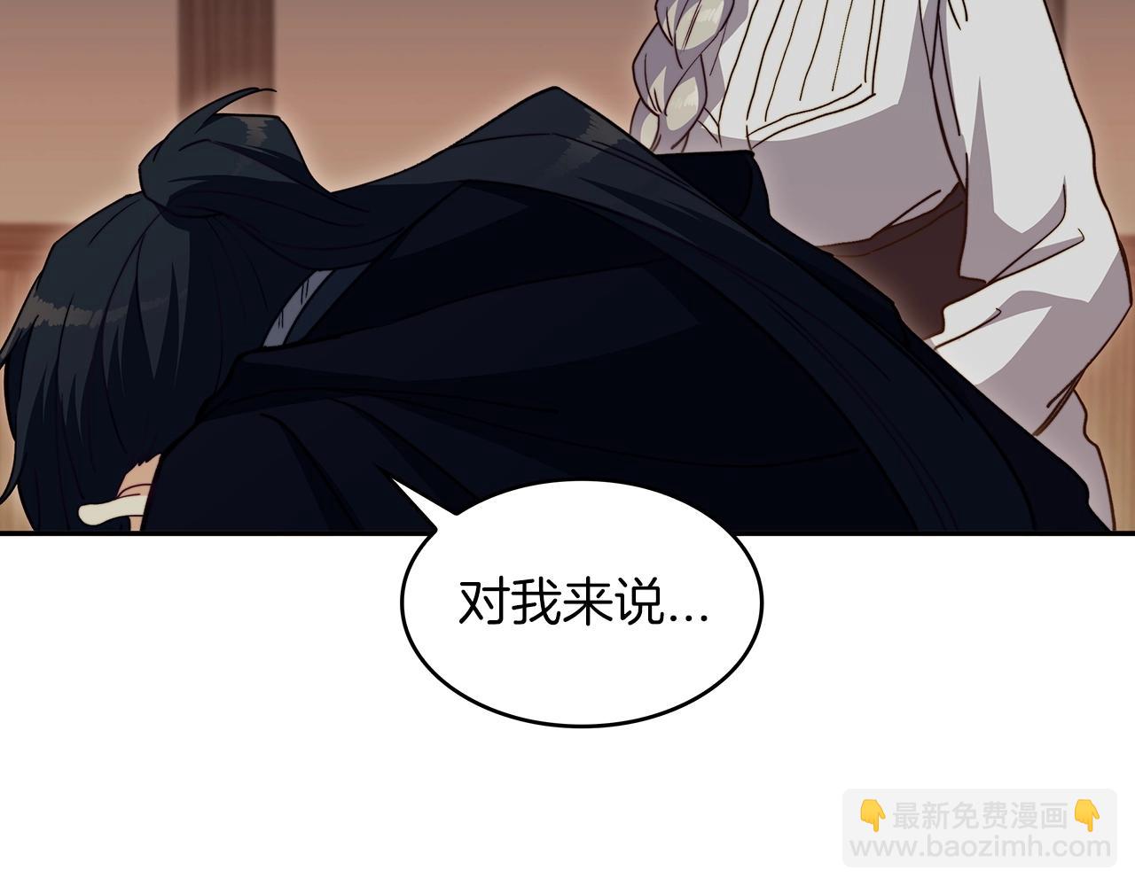 第64话 你不是我认识的佩德莱欧！235