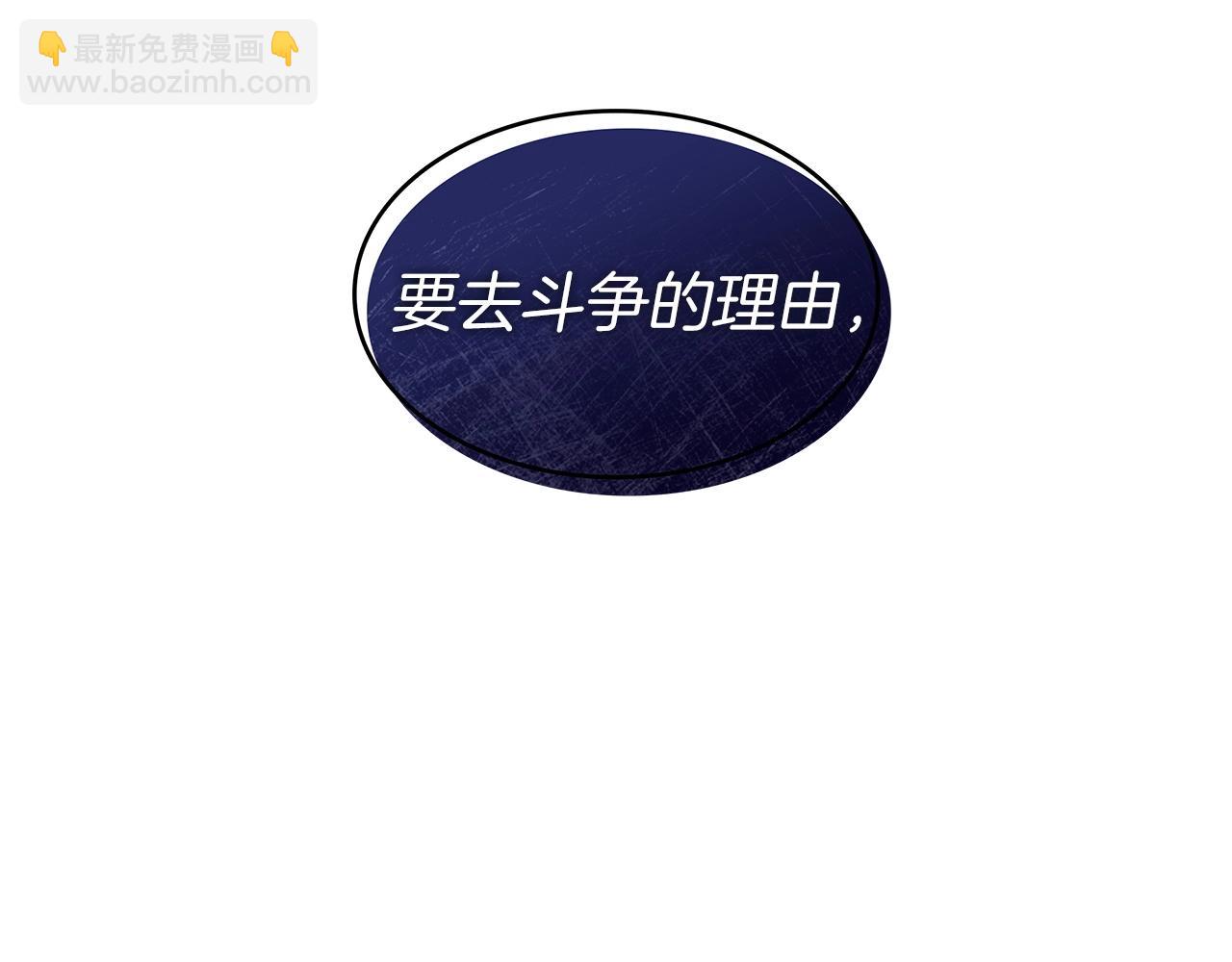 第64话 你不是我认识的佩德莱欧！237