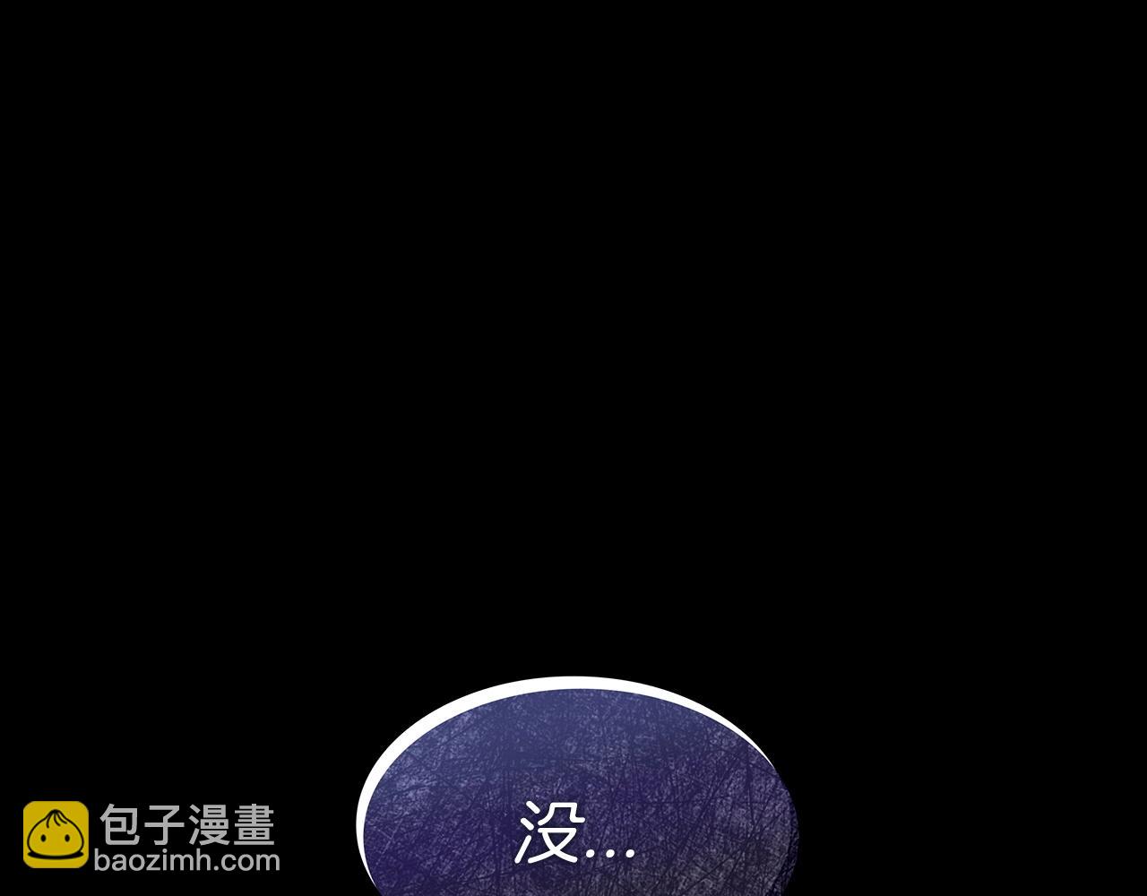 第64话 你不是我认识的佩德莱欧！240