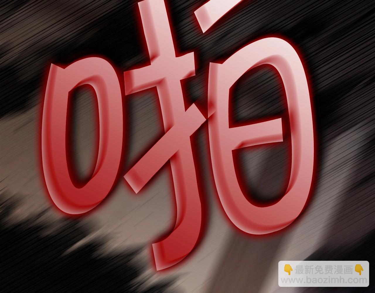 第64话 你不是我认识的佩德莱欧！243