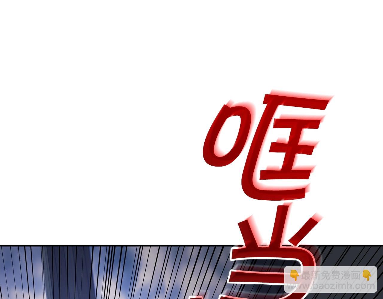 第64话 你不是我认识的佩德莱欧！253