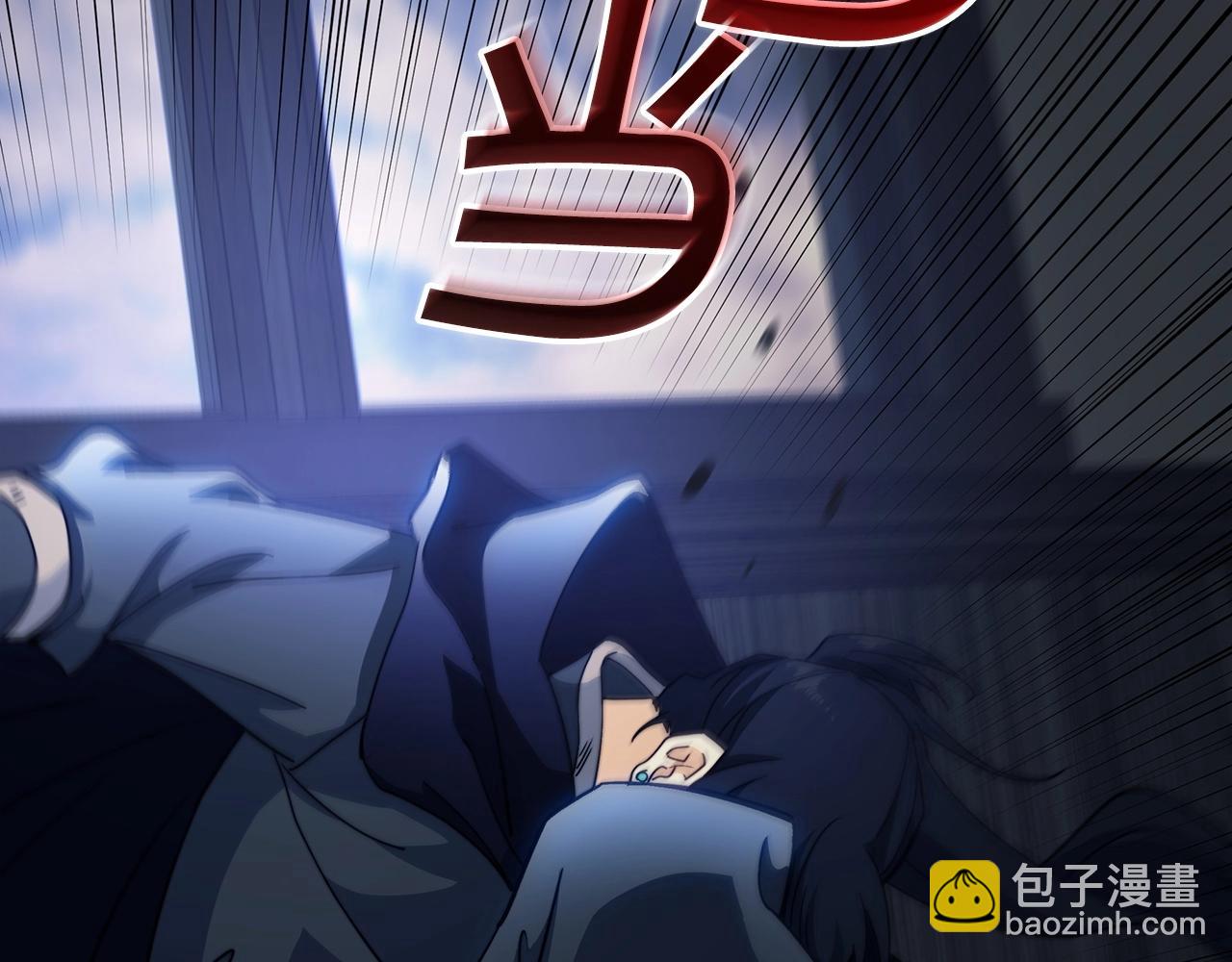 第64话 你不是我认识的佩德莱欧！254