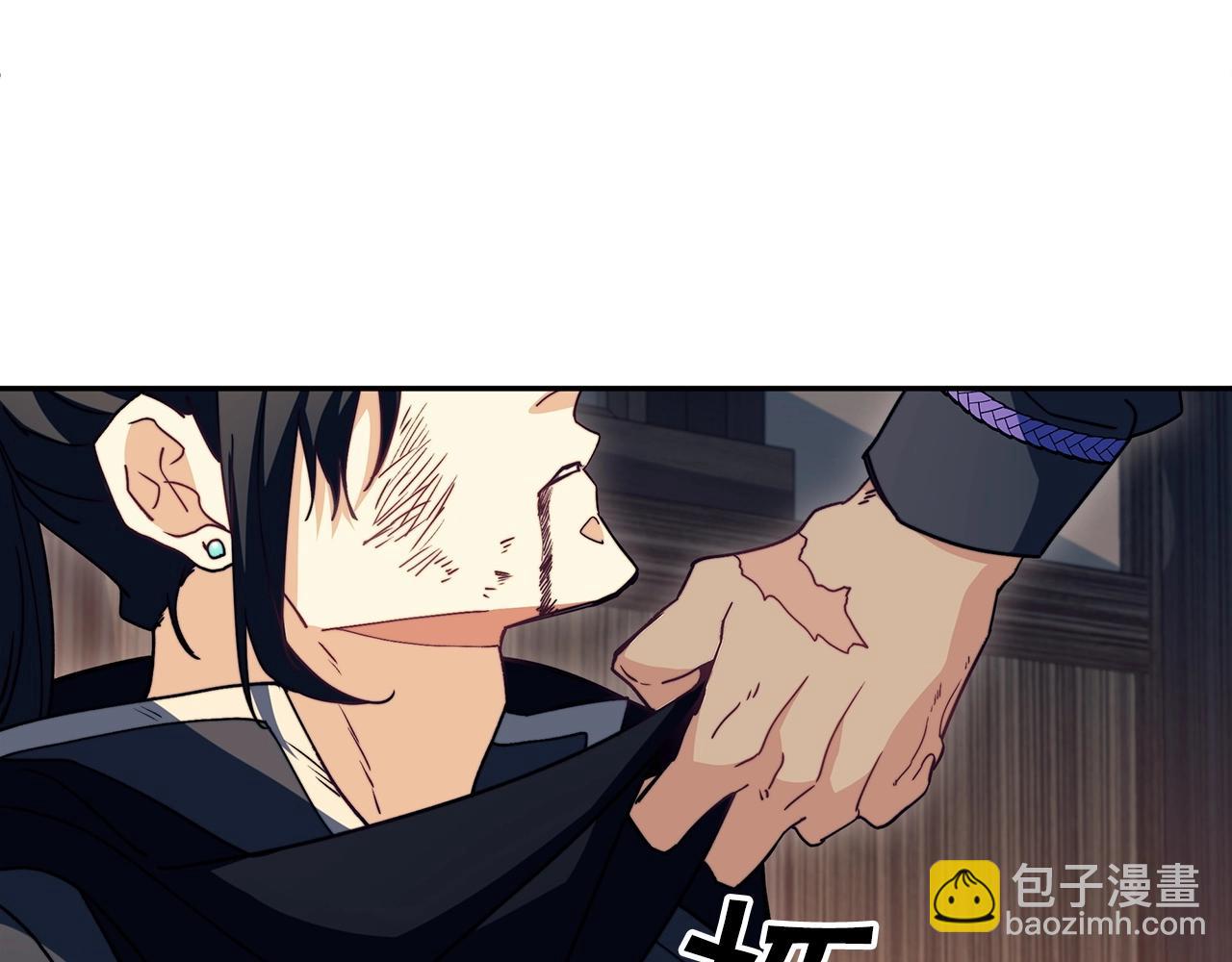 第64话 你不是我认识的佩德莱欧！257