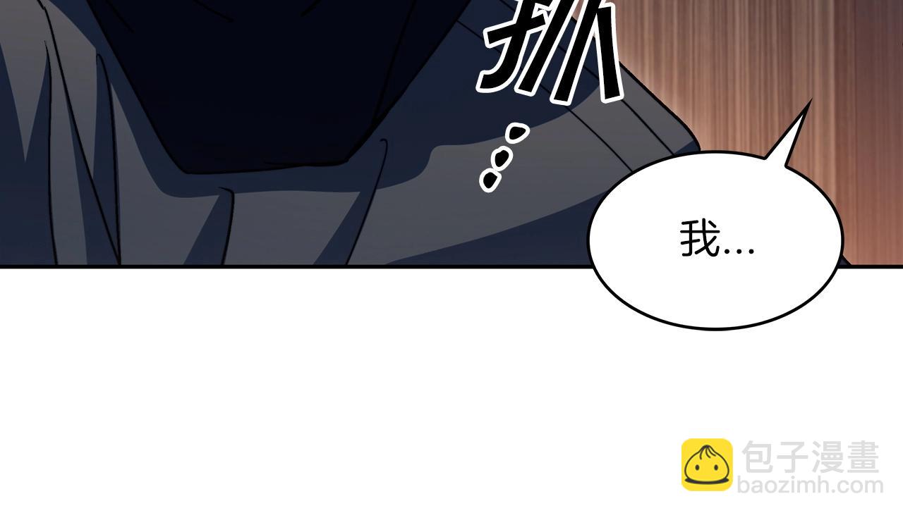 第64话 你不是我认识的佩德莱欧！258