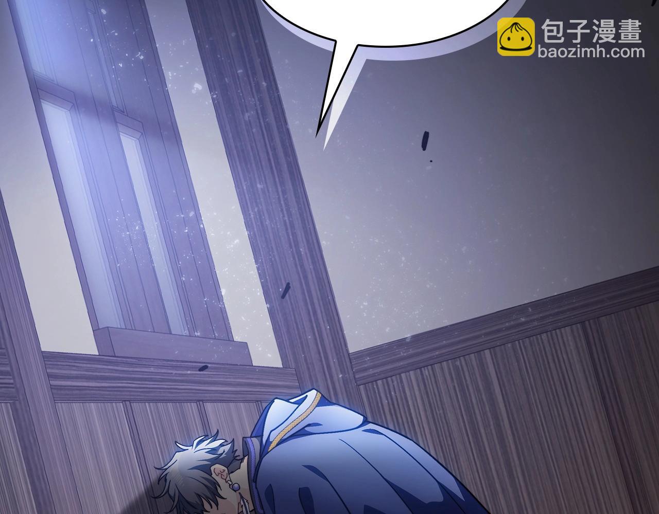 第64话 你不是我认识的佩德莱欧！261