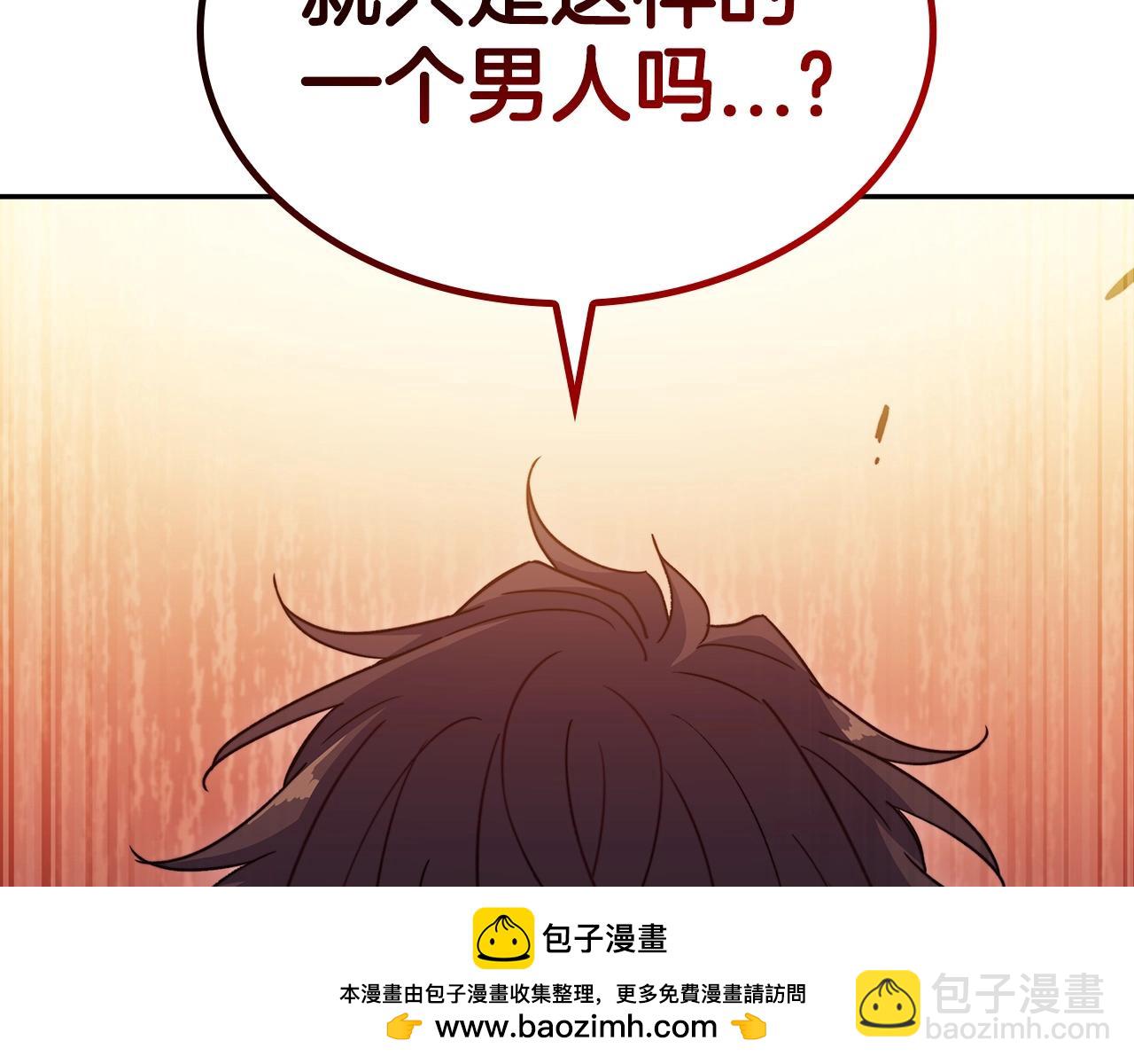 第64话 你不是我认识的佩德莱欧！269