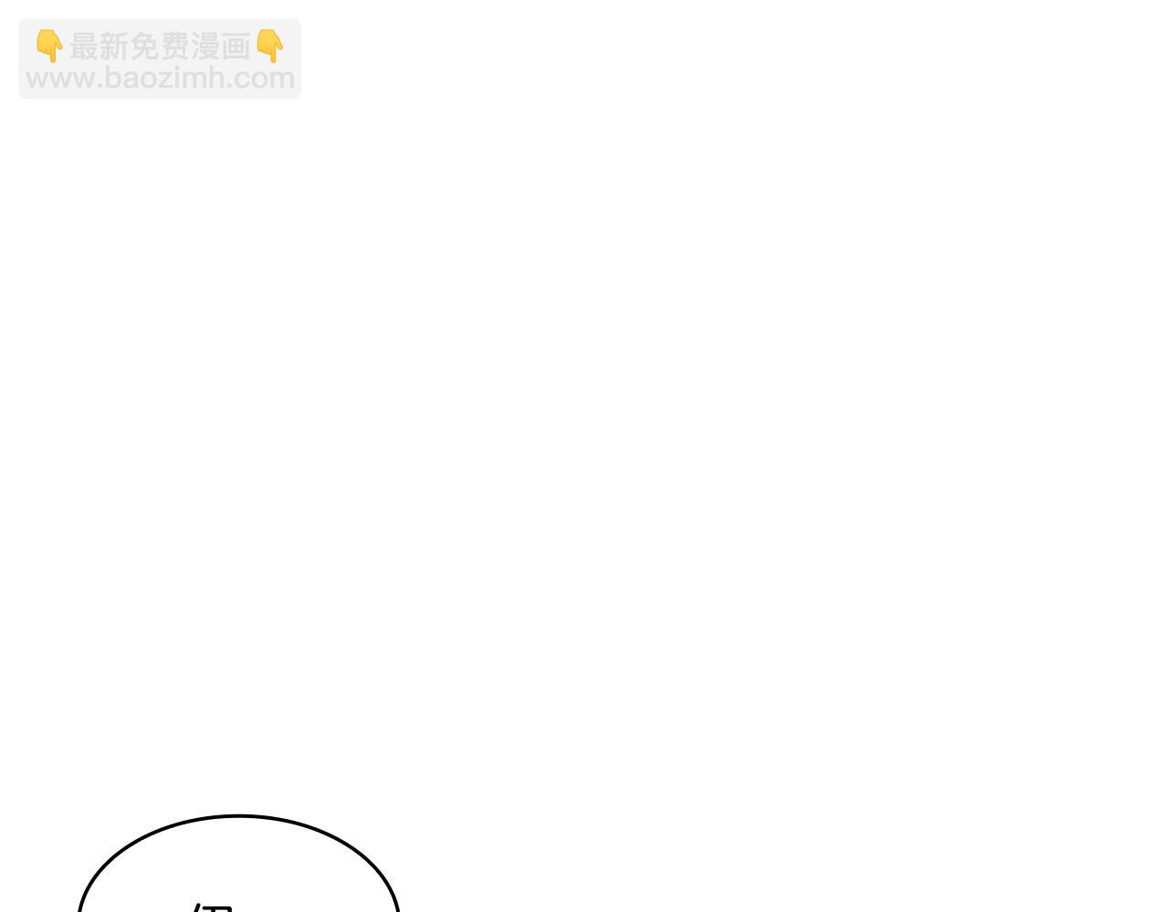第64话 你不是我认识的佩德莱欧！272
