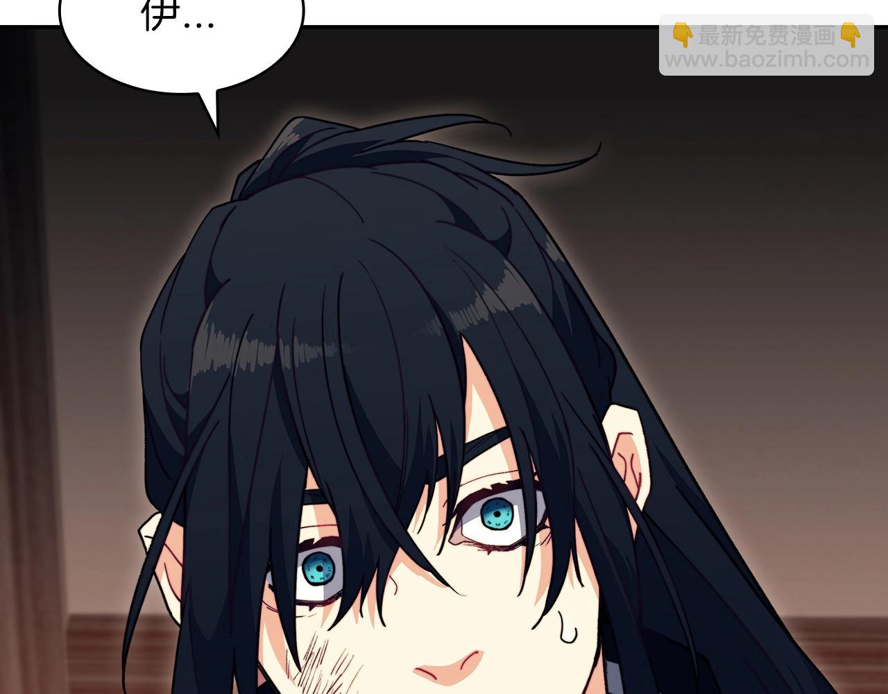 第64话 你不是我认识的佩德莱欧！273