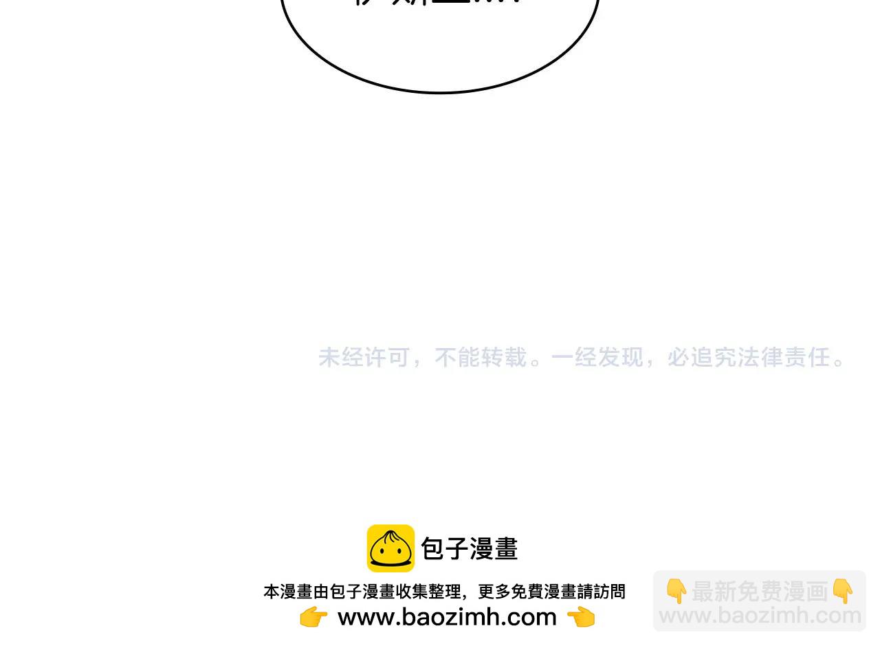 第64话 你不是我认识的佩德莱欧！275