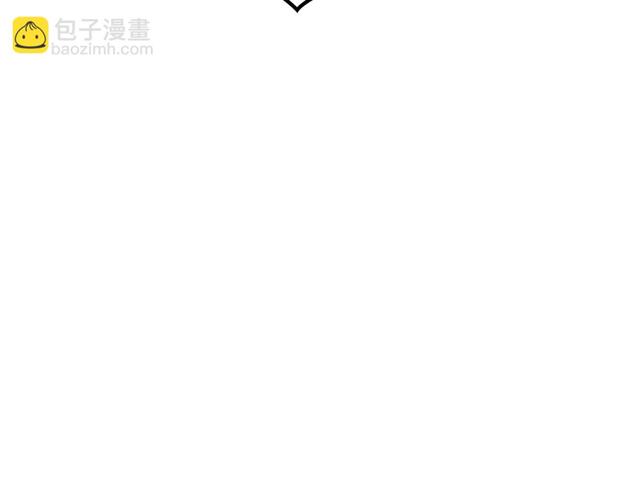 第64话 你不是我认识的佩德莱欧！3