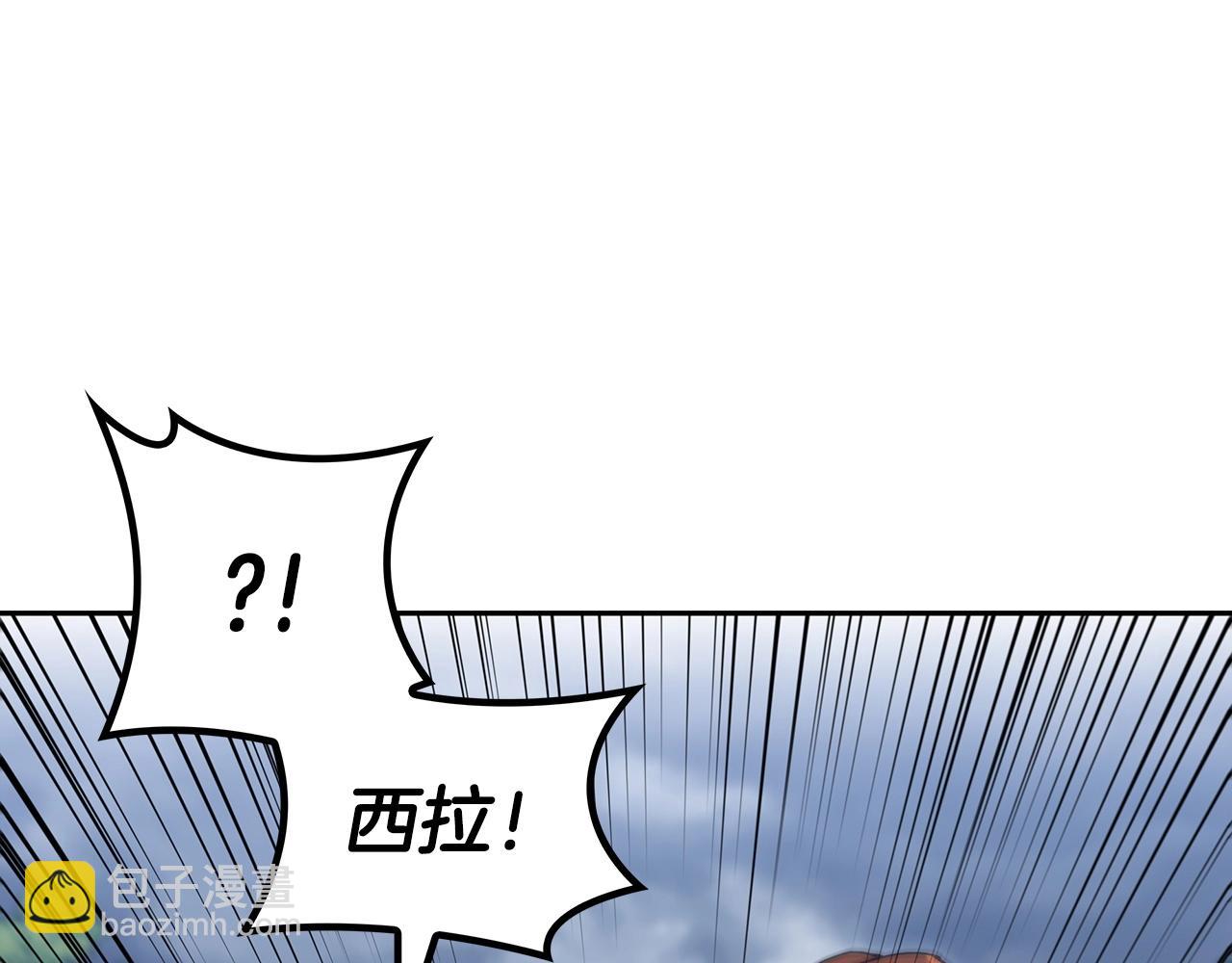 第64话 你不是我认识的佩德莱欧！4