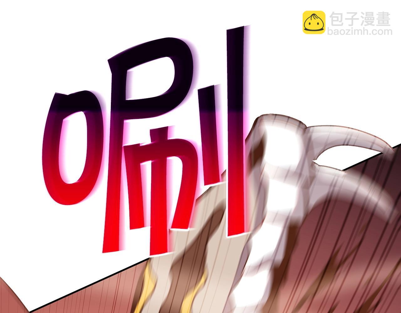 第64话 你不是我认识的佩德莱欧！46