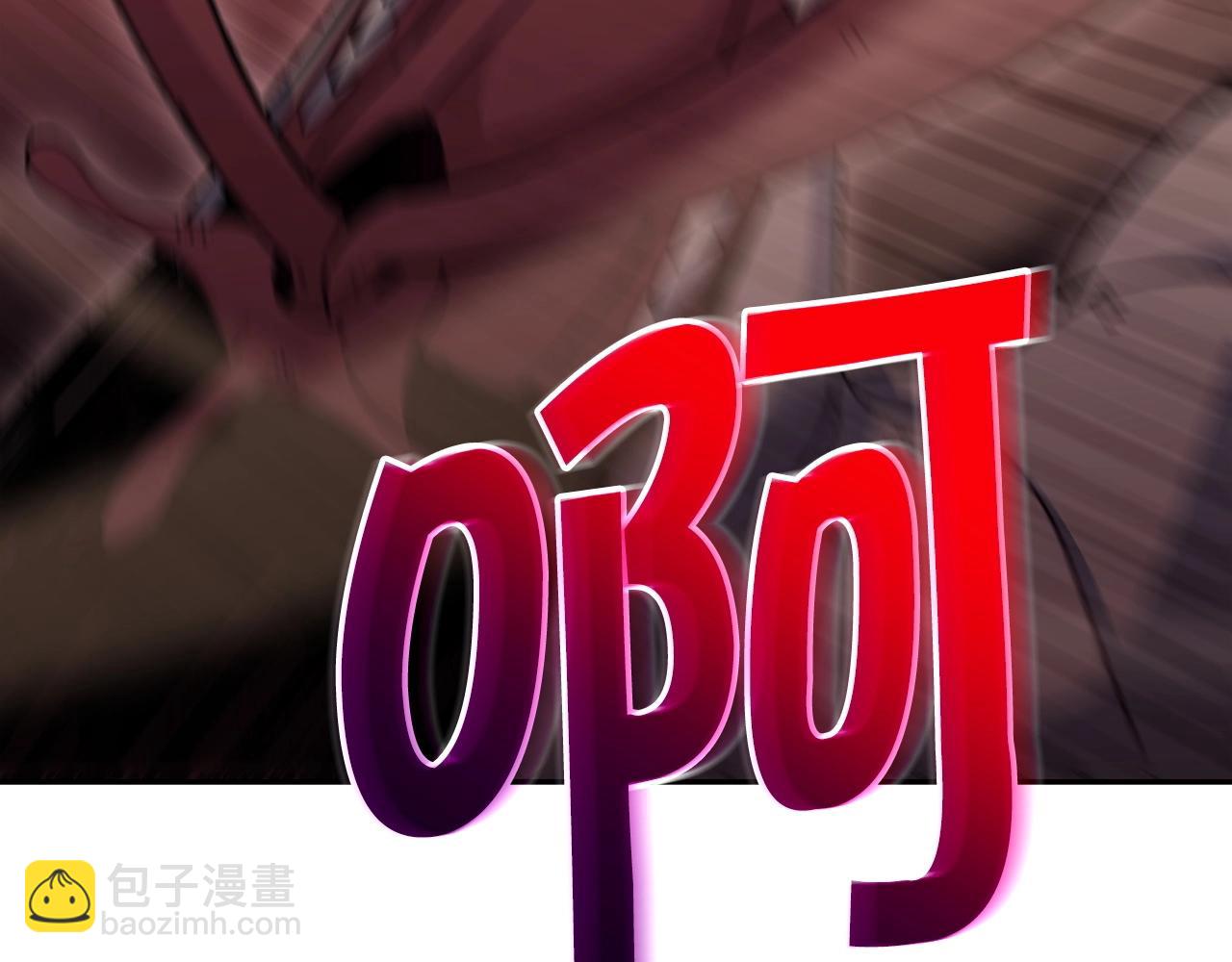 第64话 你不是我认识的佩德莱欧！54