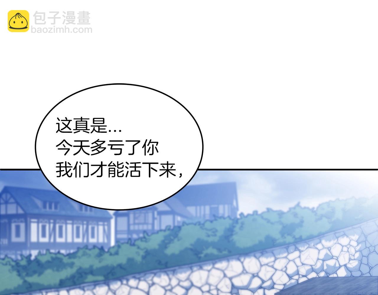 第64话 你不是我认识的佩德莱欧！59
