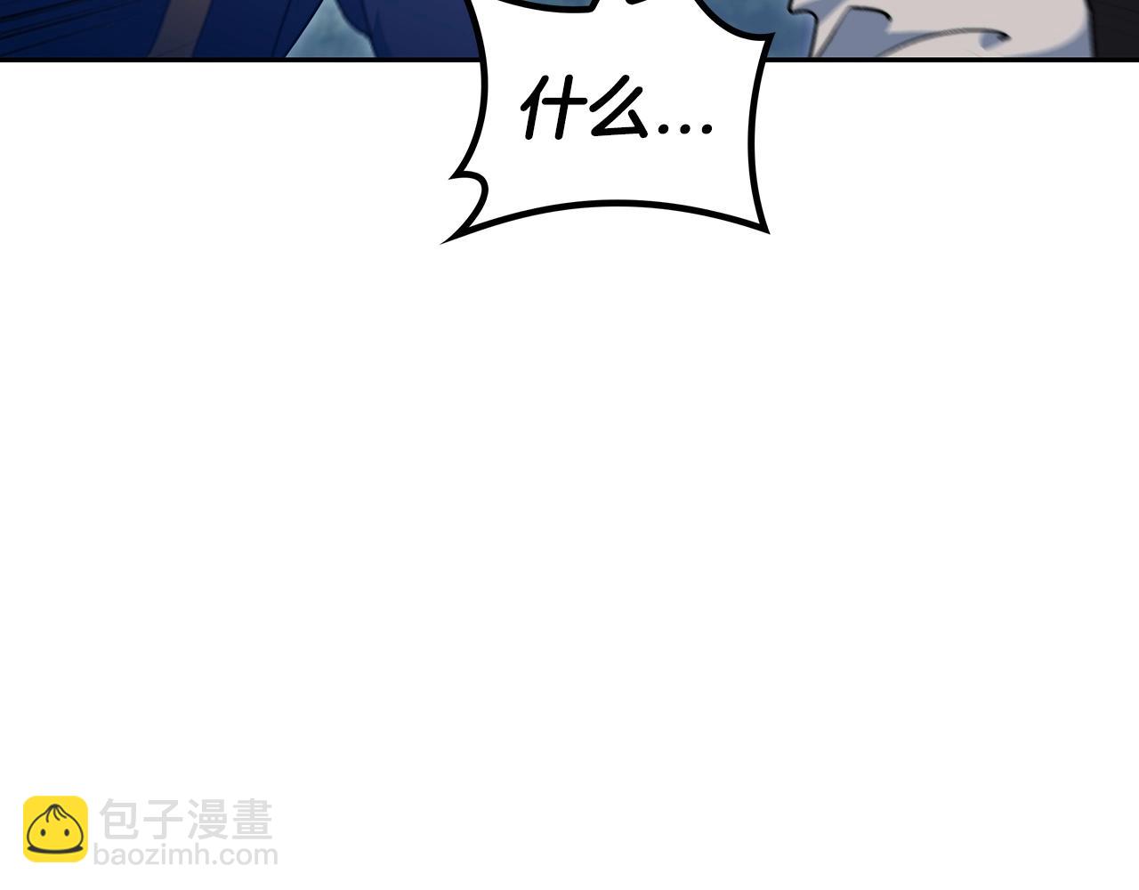 第64话 你不是我认识的佩德莱欧！6