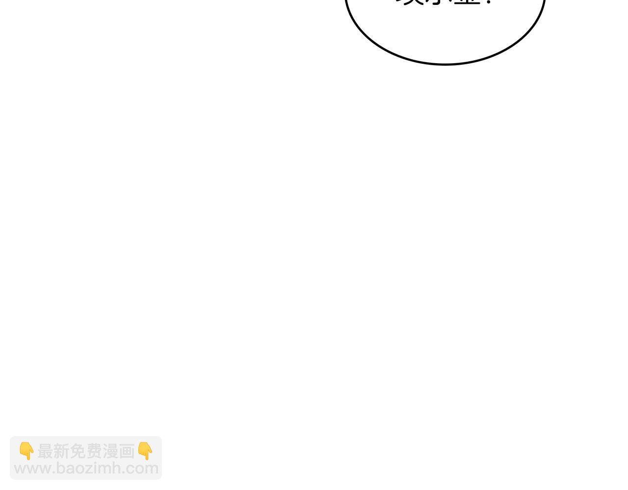 第64话 你不是我认识的佩德莱欧！61