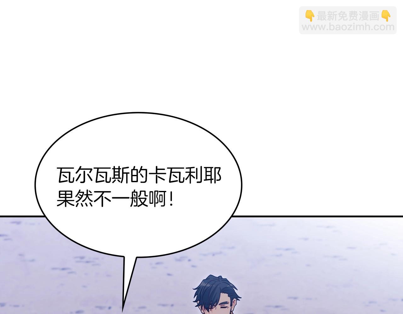 第64话 你不是我认识的佩德莱欧！62