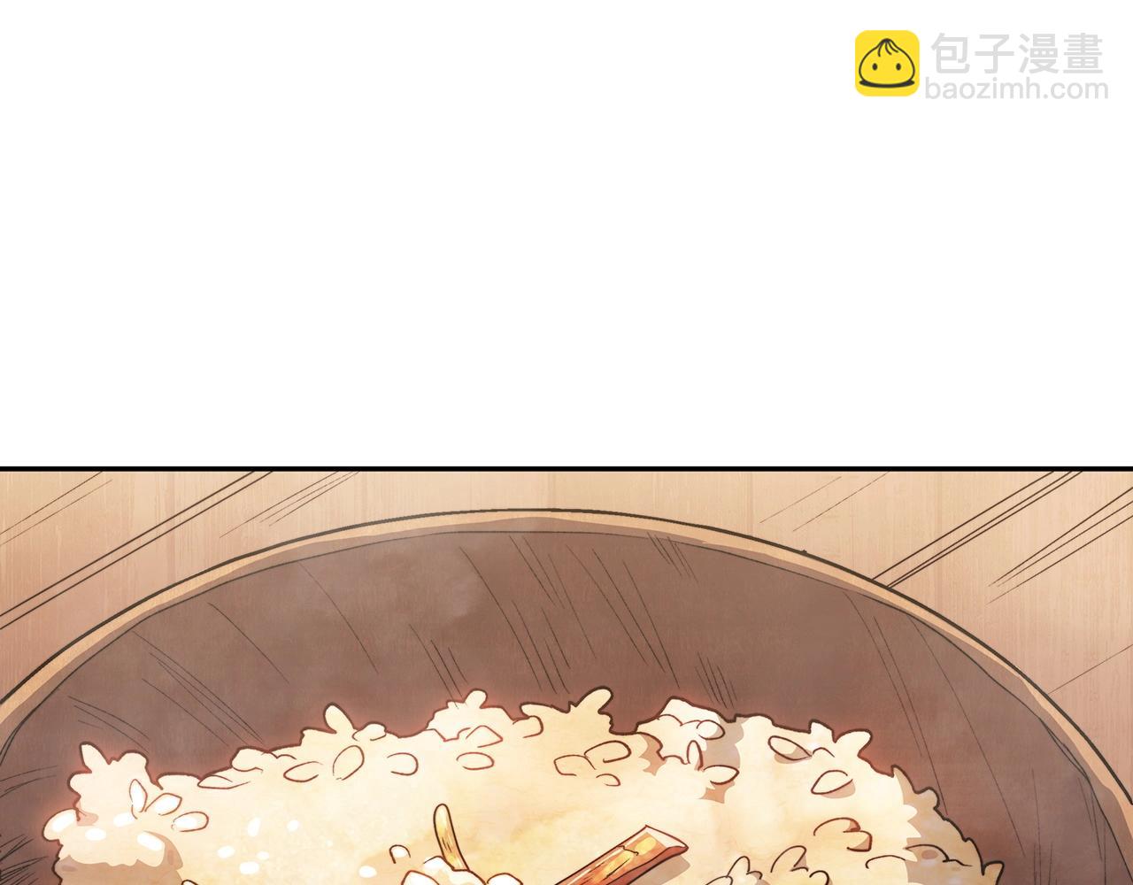 第64话 你不是我认识的佩德莱欧！71