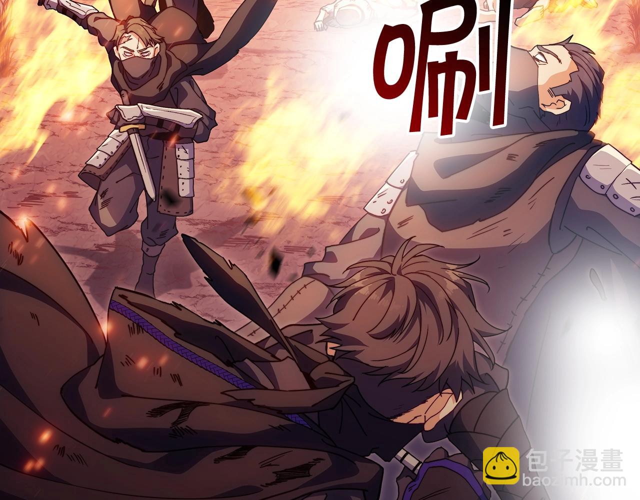 第64话 你不是我认识的佩德莱欧！78