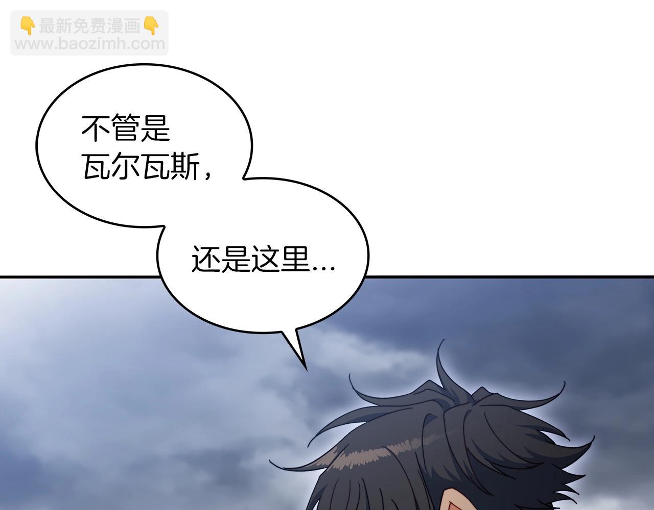 第64话 你不是我认识的佩德莱欧！96