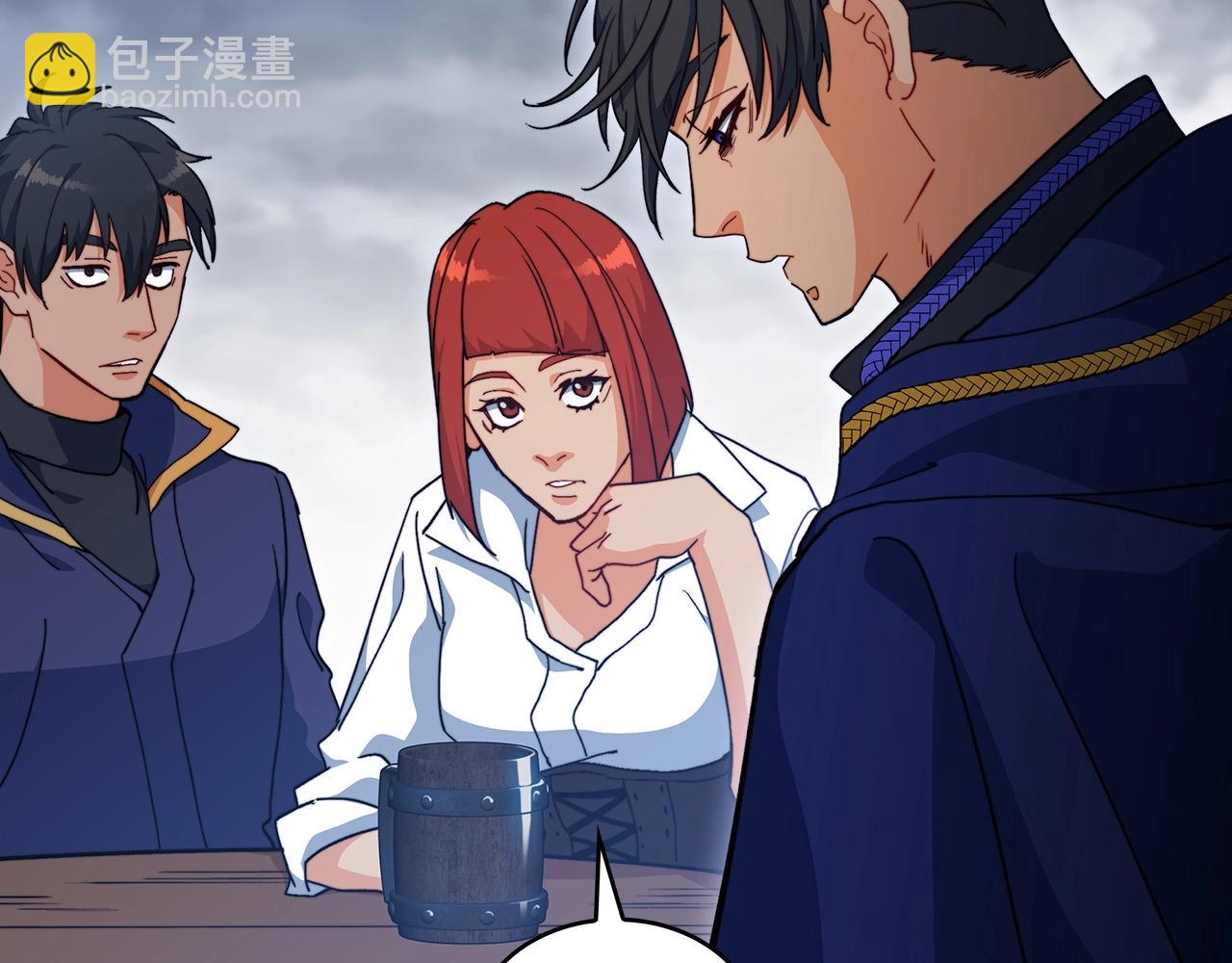 第64话 你不是我认识的佩德莱欧！97