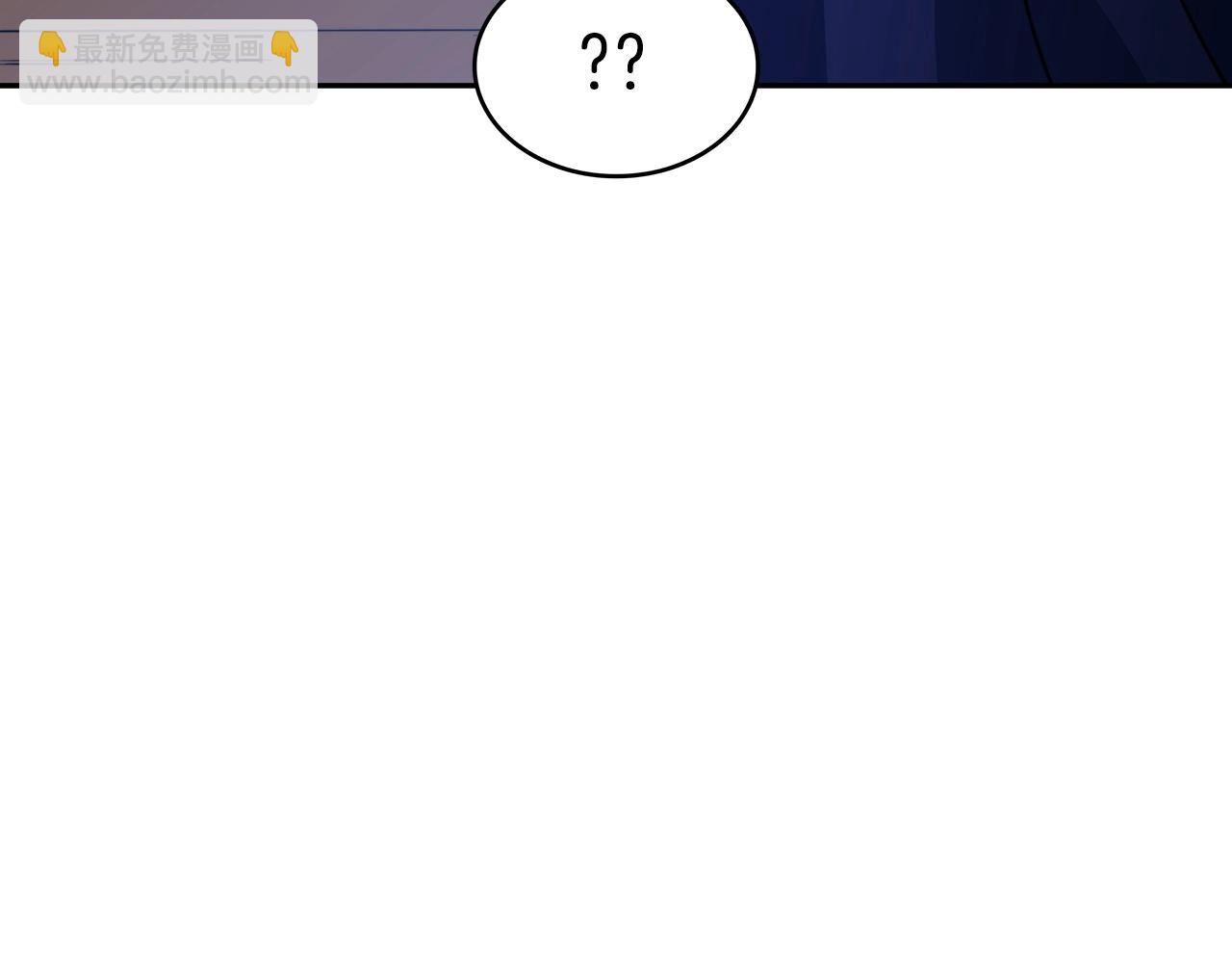 第64话 你不是我认识的佩德莱欧！98