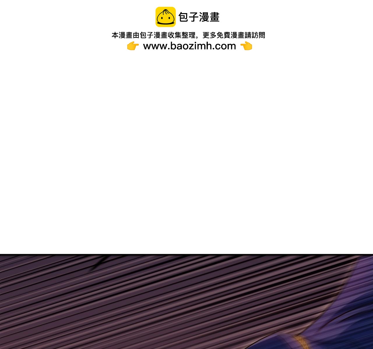 第65话 拿我的盔甲来！0