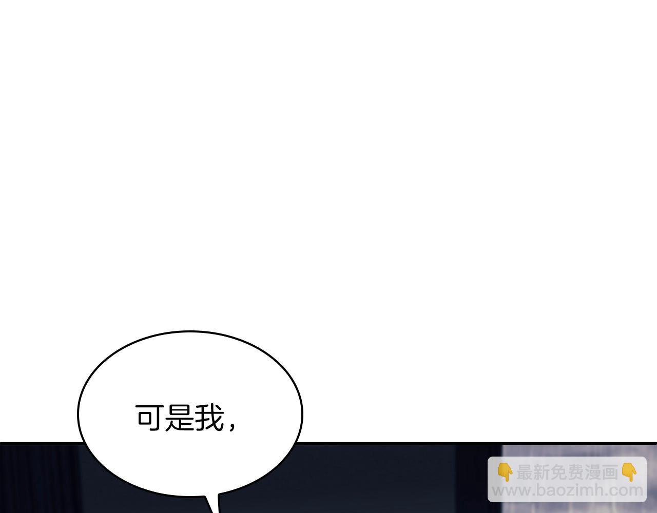 第65话 拿我的盔甲来！106