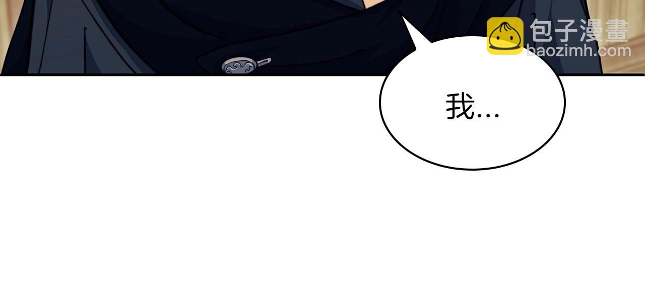 第65话 拿我的盔甲来！108