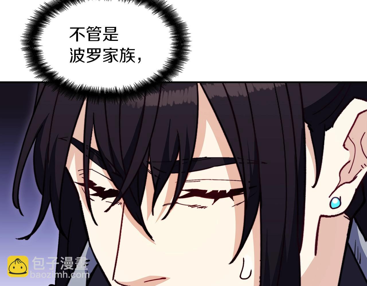 第65话 拿我的盔甲来！110