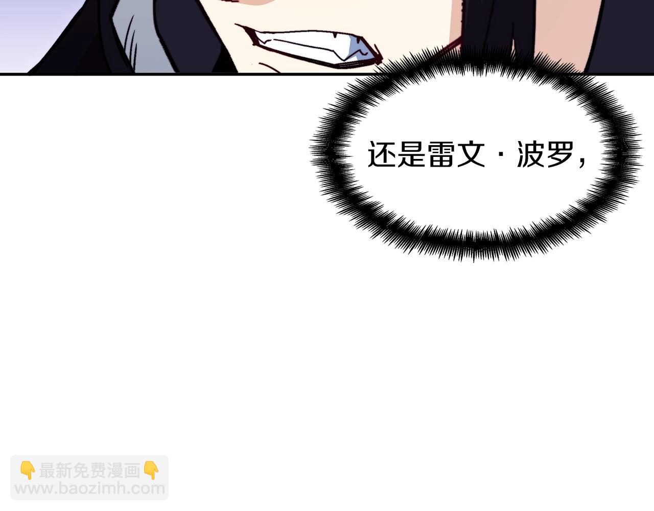 第65话 拿我的盔甲来！111