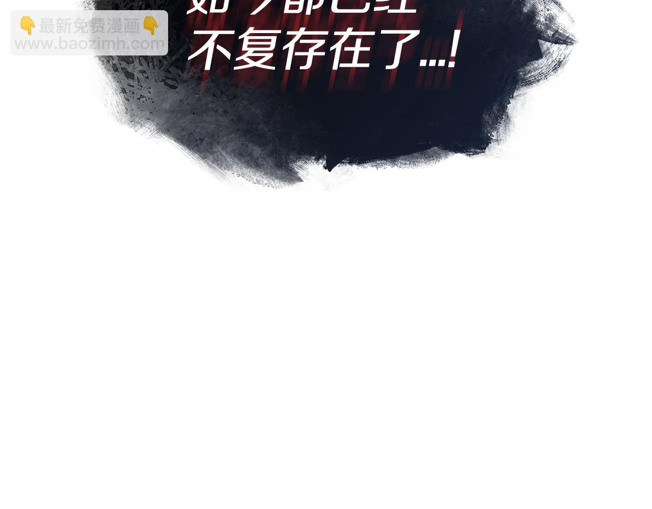 第65话 拿我的盔甲来！113