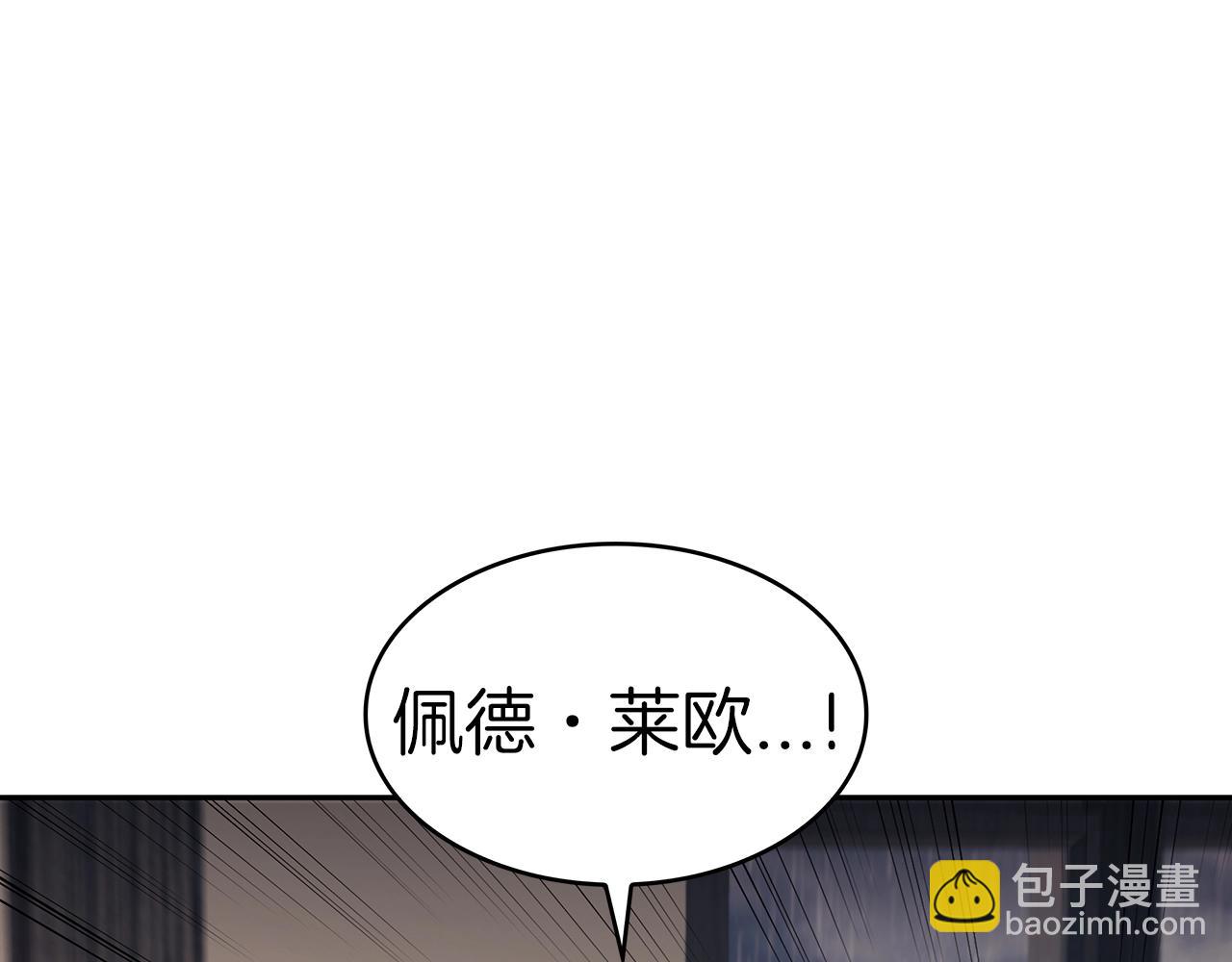 第65话 拿我的盔甲来！114