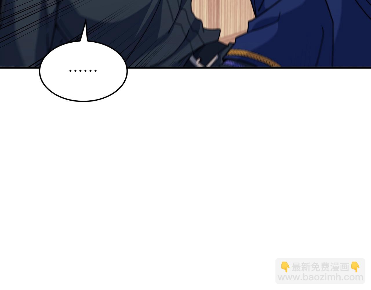 第65话 拿我的盔甲来！116