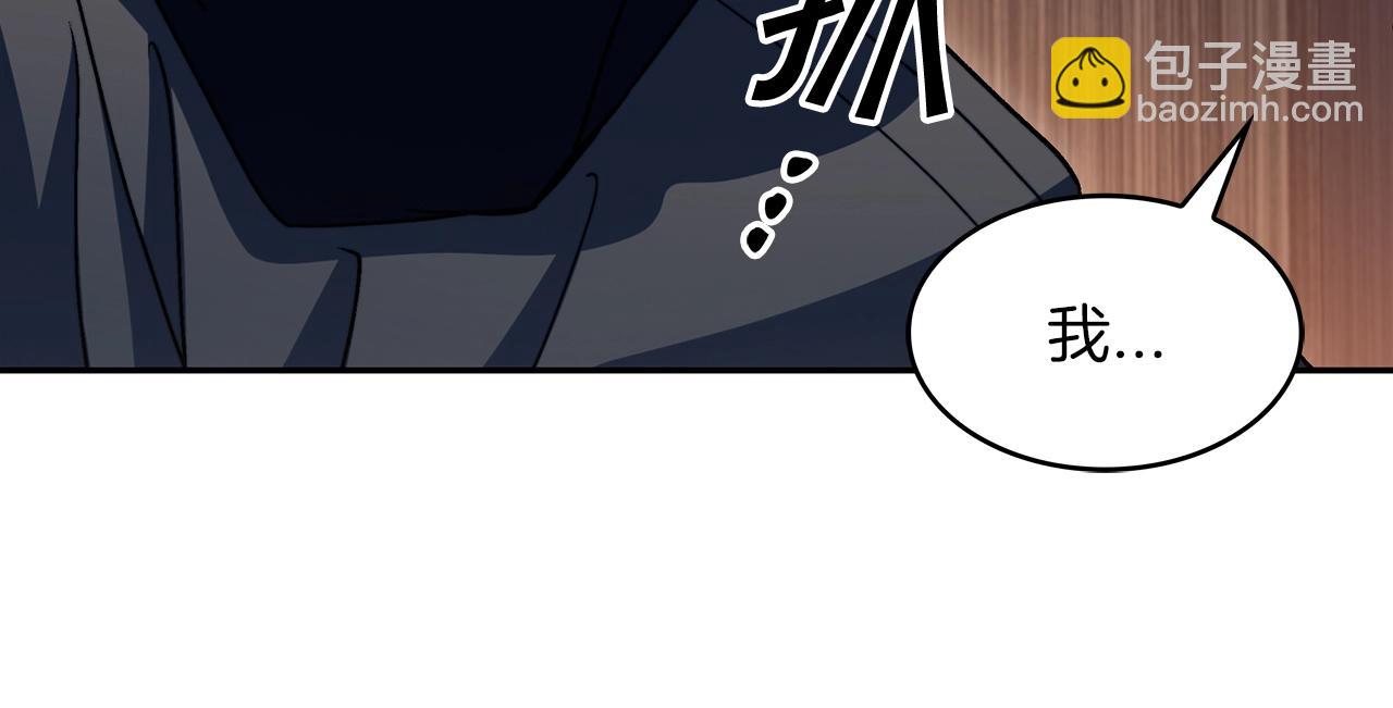 第65话 拿我的盔甲来！12