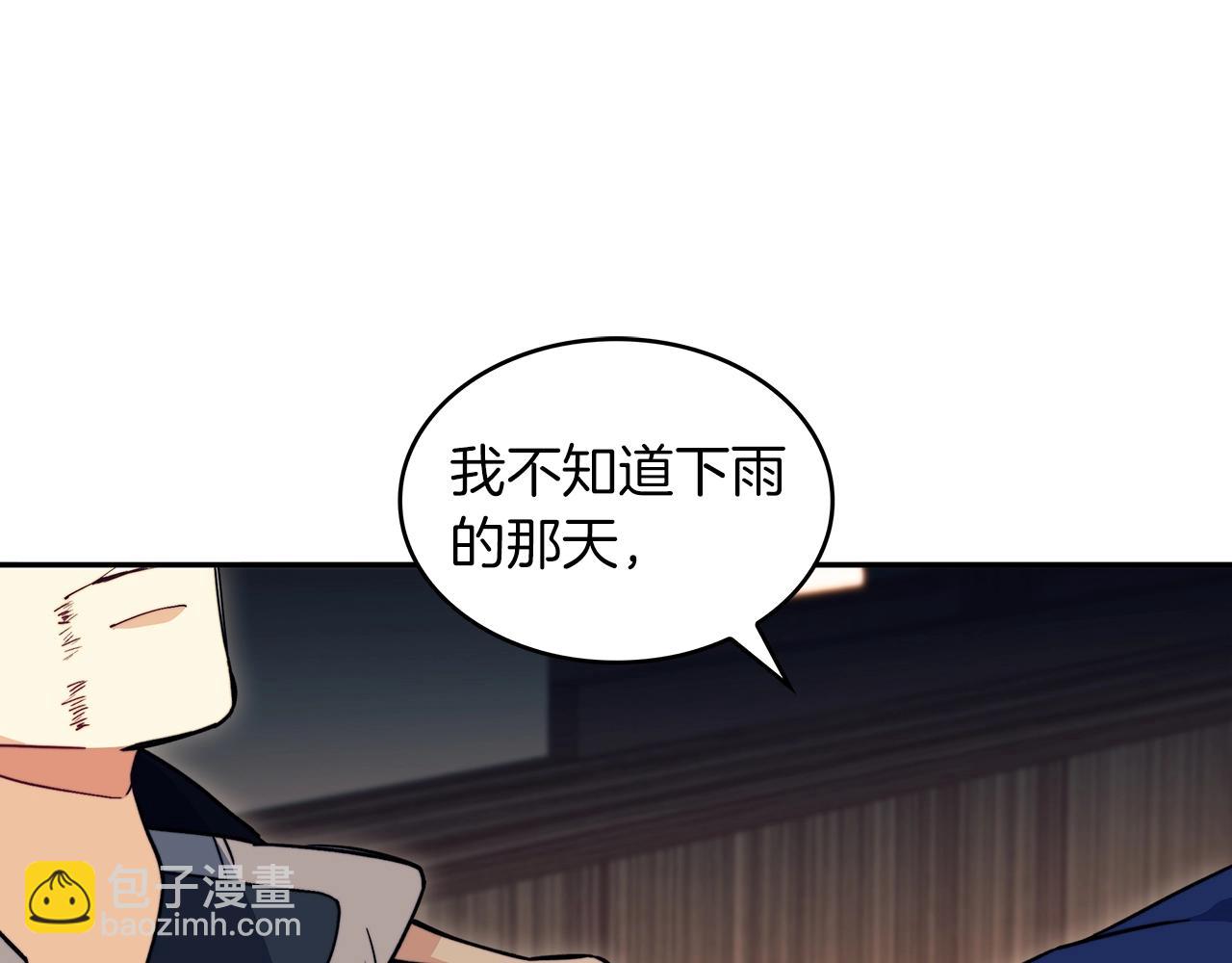 第65话 拿我的盔甲来！130