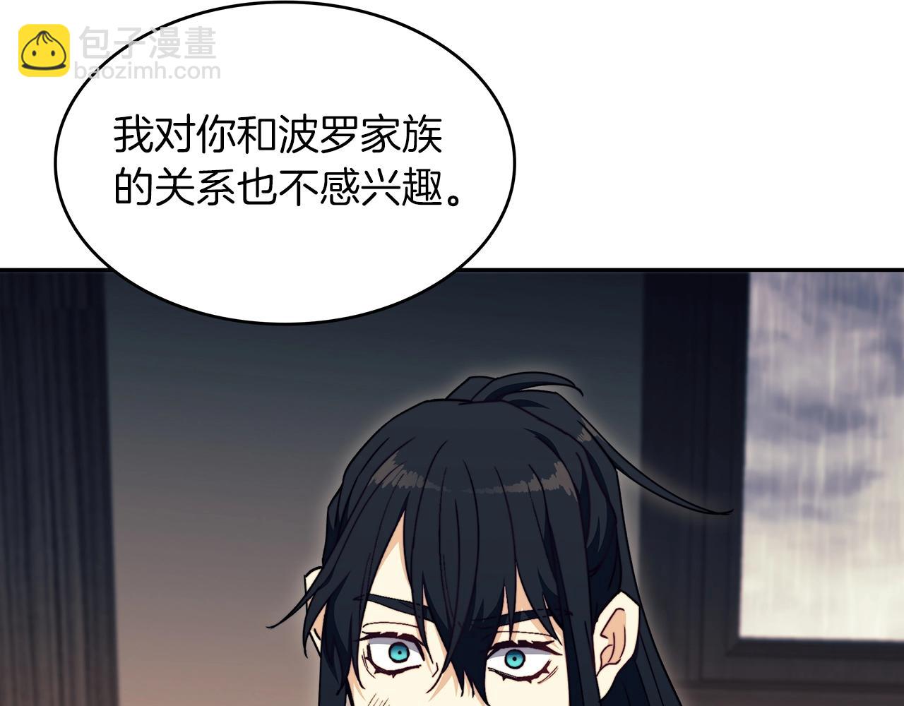 第65话 拿我的盔甲来！133