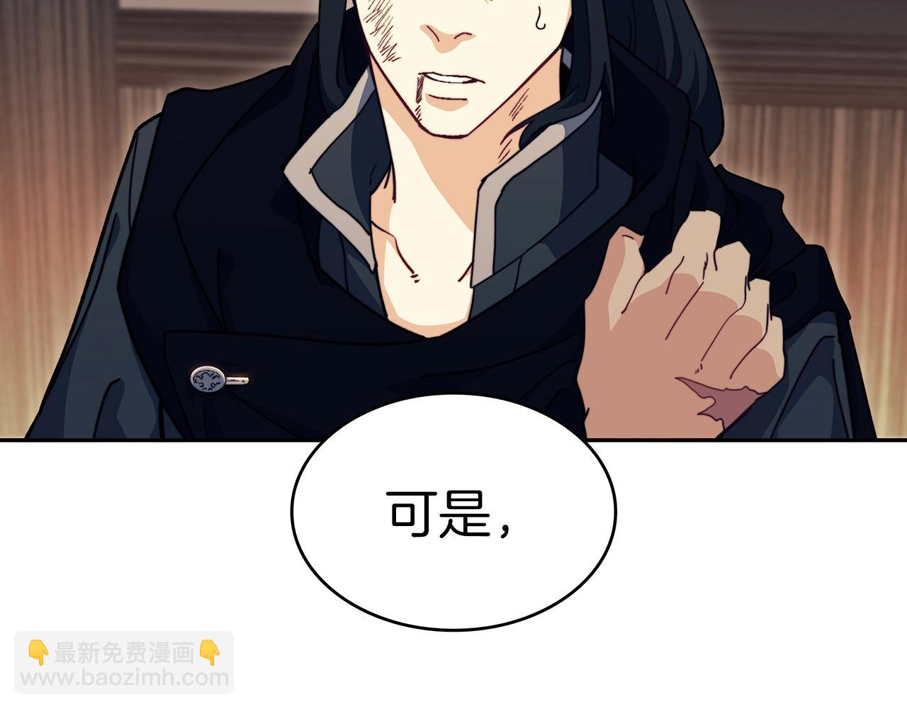 第65话 拿我的盔甲来！134