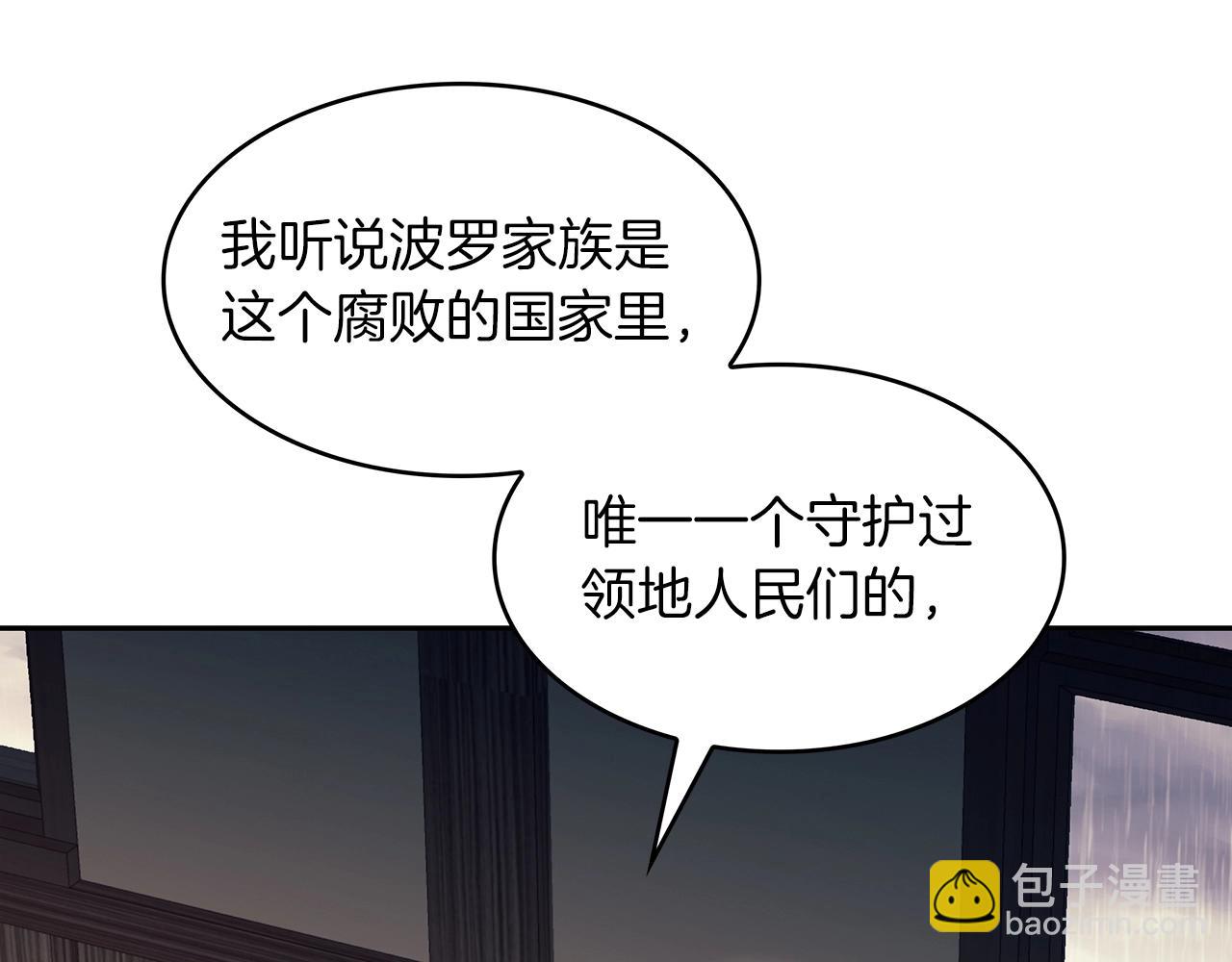 第65话 拿我的盔甲来！136