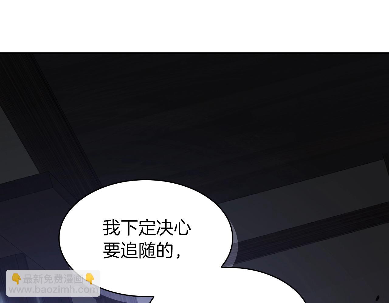 第65话 拿我的盔甲来！14
