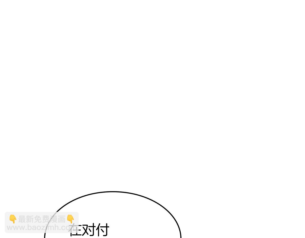 第65话 拿我的盔甲来！142