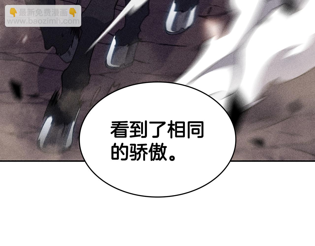 第65话 拿我的盔甲来！146
