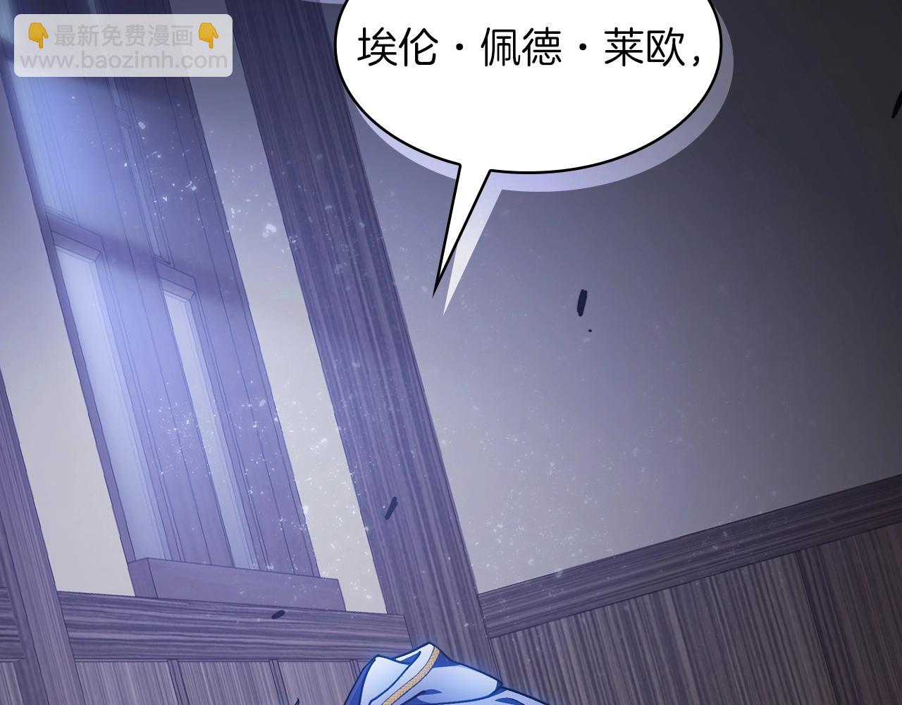 第65话 拿我的盔甲来！15