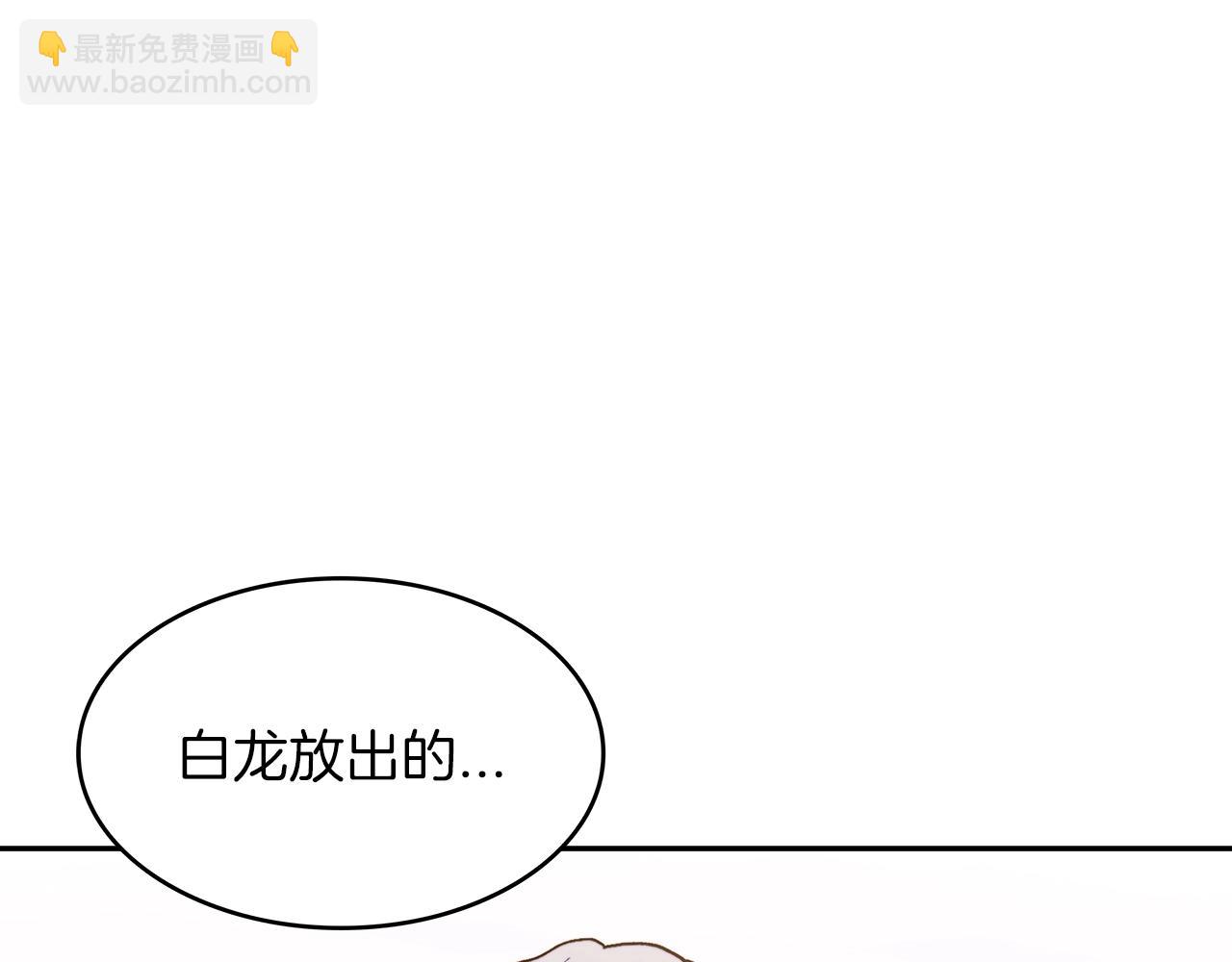 第65话 拿我的盔甲来！158