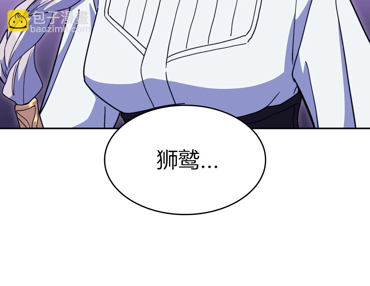 第65话 拿我的盔甲来！160