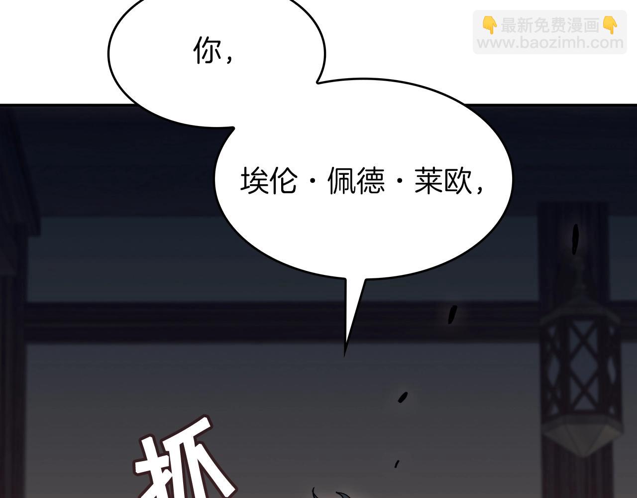 第65话 拿我的盔甲来！162